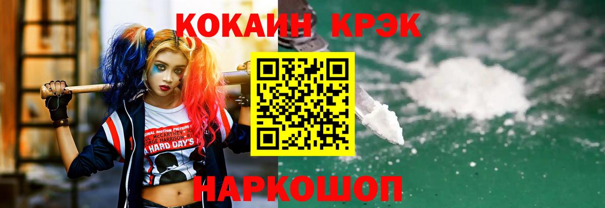 КОКАИН Перу Шали