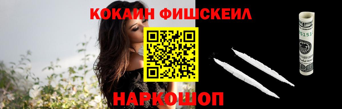 Кокаин 98%  Cocaine VHQ  Вход с VPN  Шали 