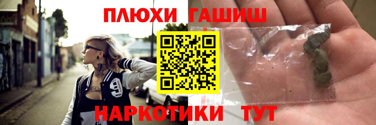 ГАШИШ hashish  что такое наркотик  Шали  Вход с VPN  Гашиш индика сатива 