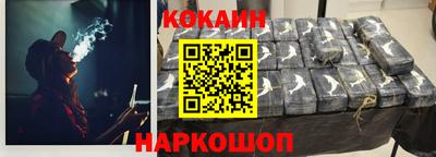 метамфетамин Обнинск