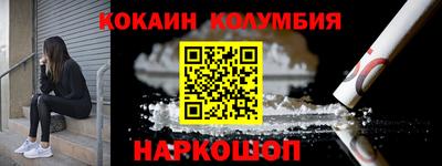 гашишное масло Нягань