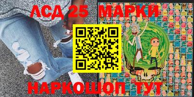 метамфетамин Обнинск