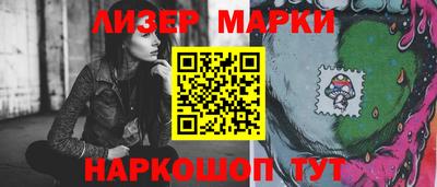 гашишное масло Нягань