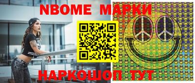 мефедрон VHQ Партизанск