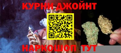 гашишное масло Нягань