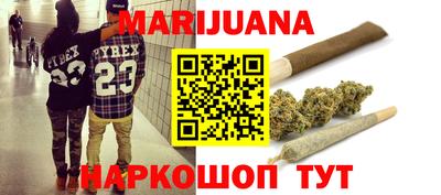 метамфетамин Обнинск