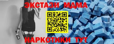 метамфетамин Обнинск