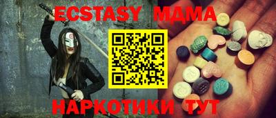 гашишное масло Нягань