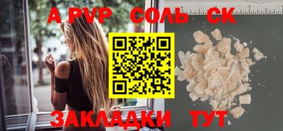 метамфетамин Обнинск