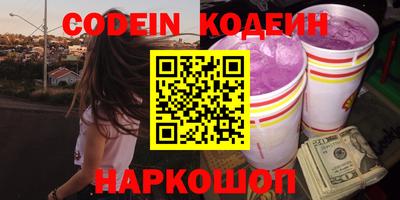 гашишное масло Нягань