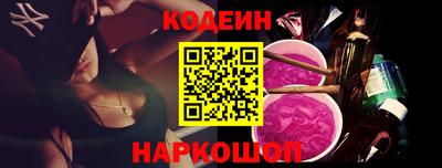 метамфетамин Обнинск