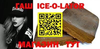 гашишное масло Нягань