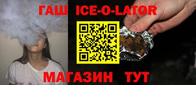метамфетамин Обнинск