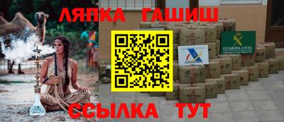 гашишное масло Нягань