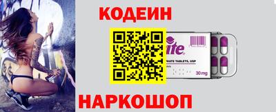 метамфетамин Обнинск