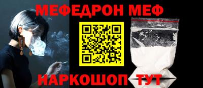метамфетамин Обнинск