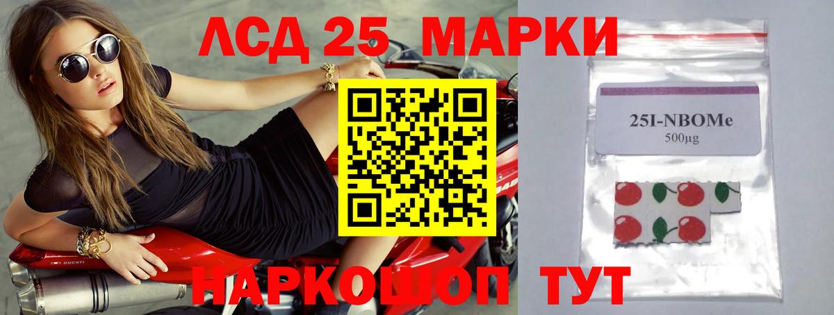 ЛСД экстази ecstasy  Лсд 25 экстази ecstasy  Шали  Вход с VPN 