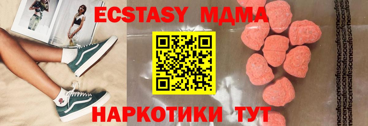 МДМА VHQ Шали