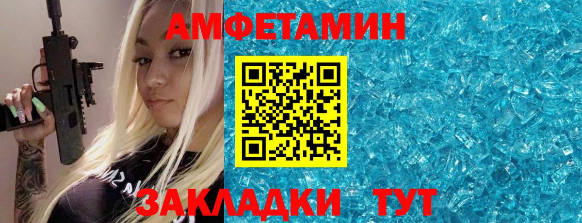 Первитин пудра Шали