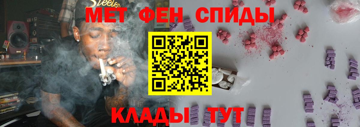 Шали  Первитин винт  Вход с VPN 