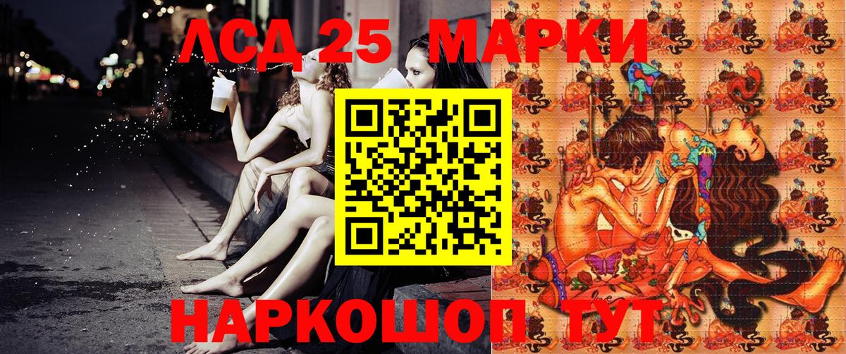 Шали  Наркотические марки 1,5мг  Вход с VPN 