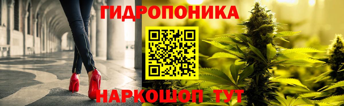 Шали  Бошки Шишки сатива  Вход с VPN  Бошки Шишки тримм 